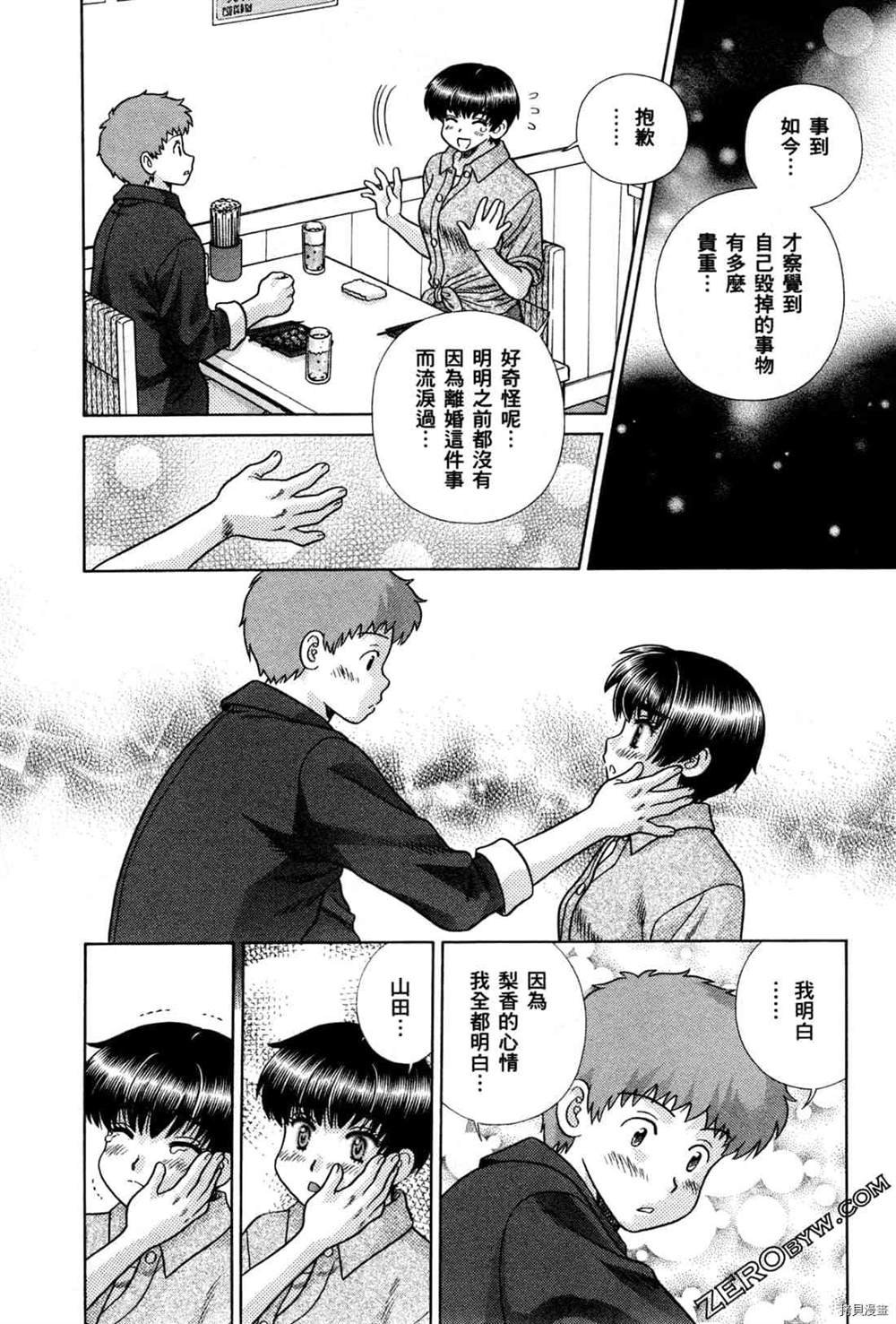 第74卷