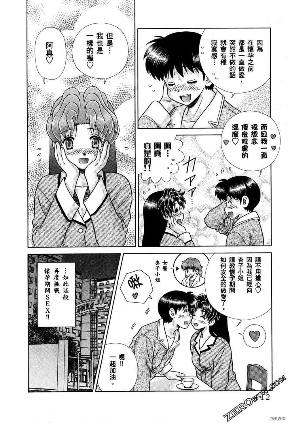 第74卷