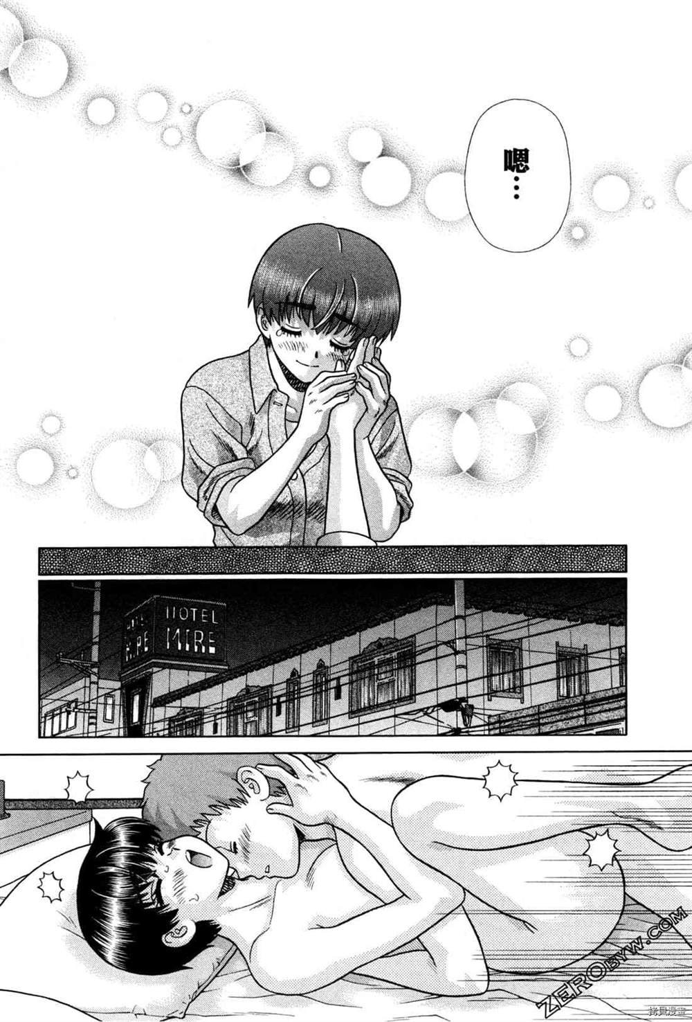 第74卷