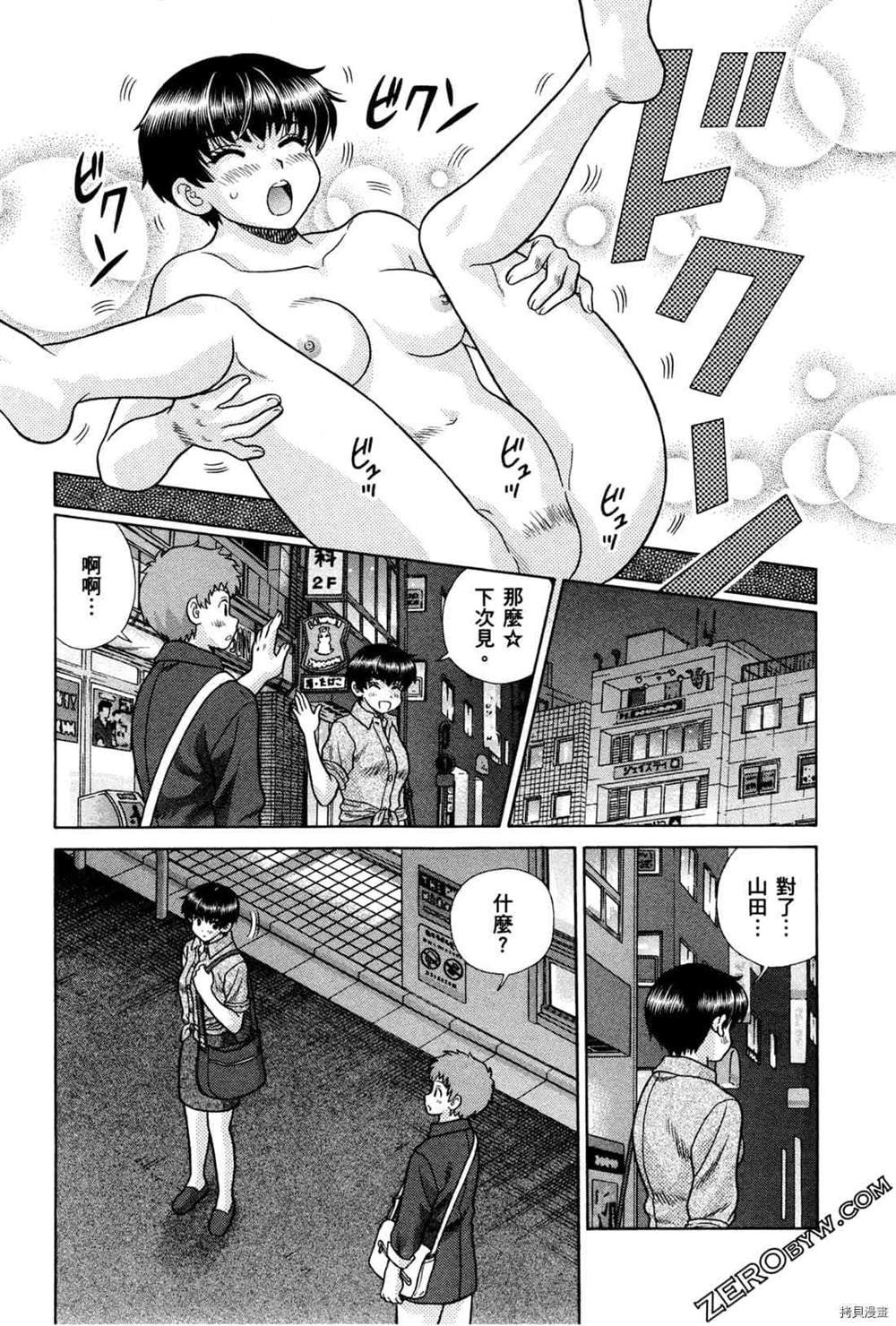 第74卷