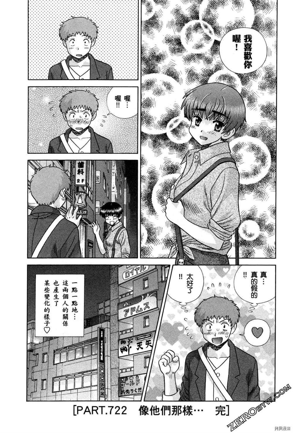 第74卷