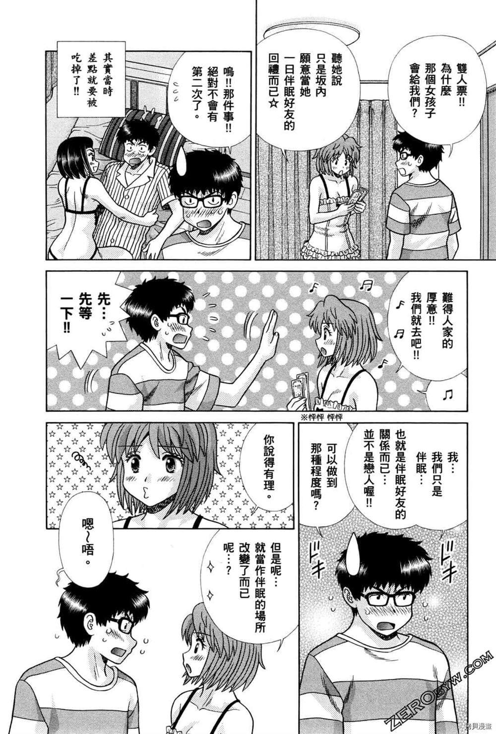 第74卷