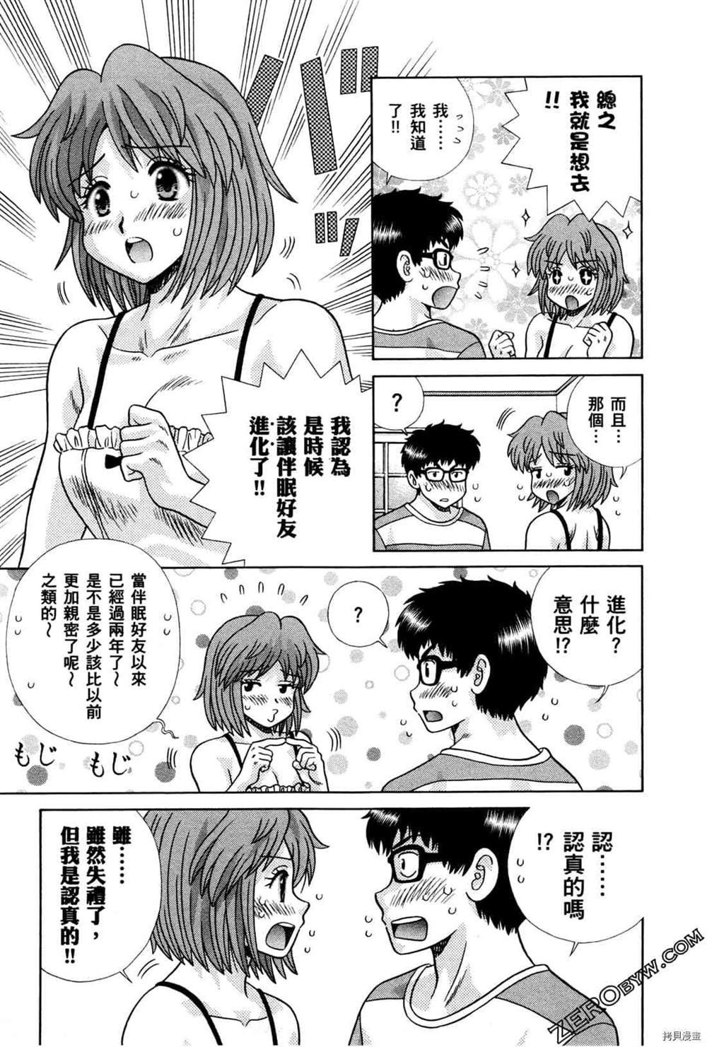 第74卷