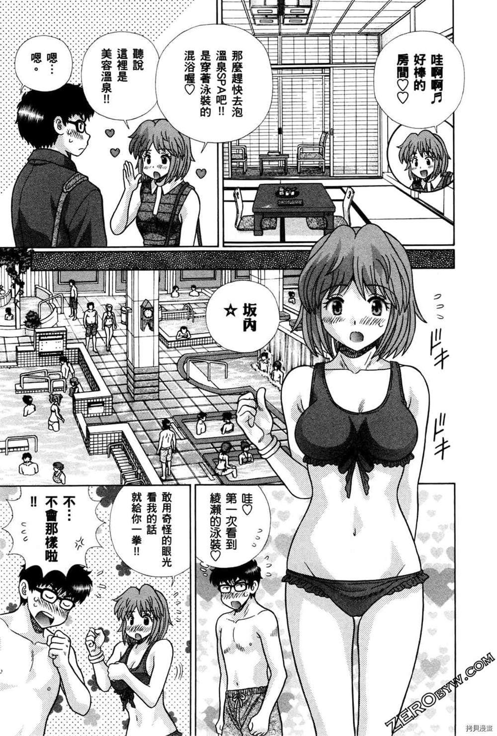 第74卷