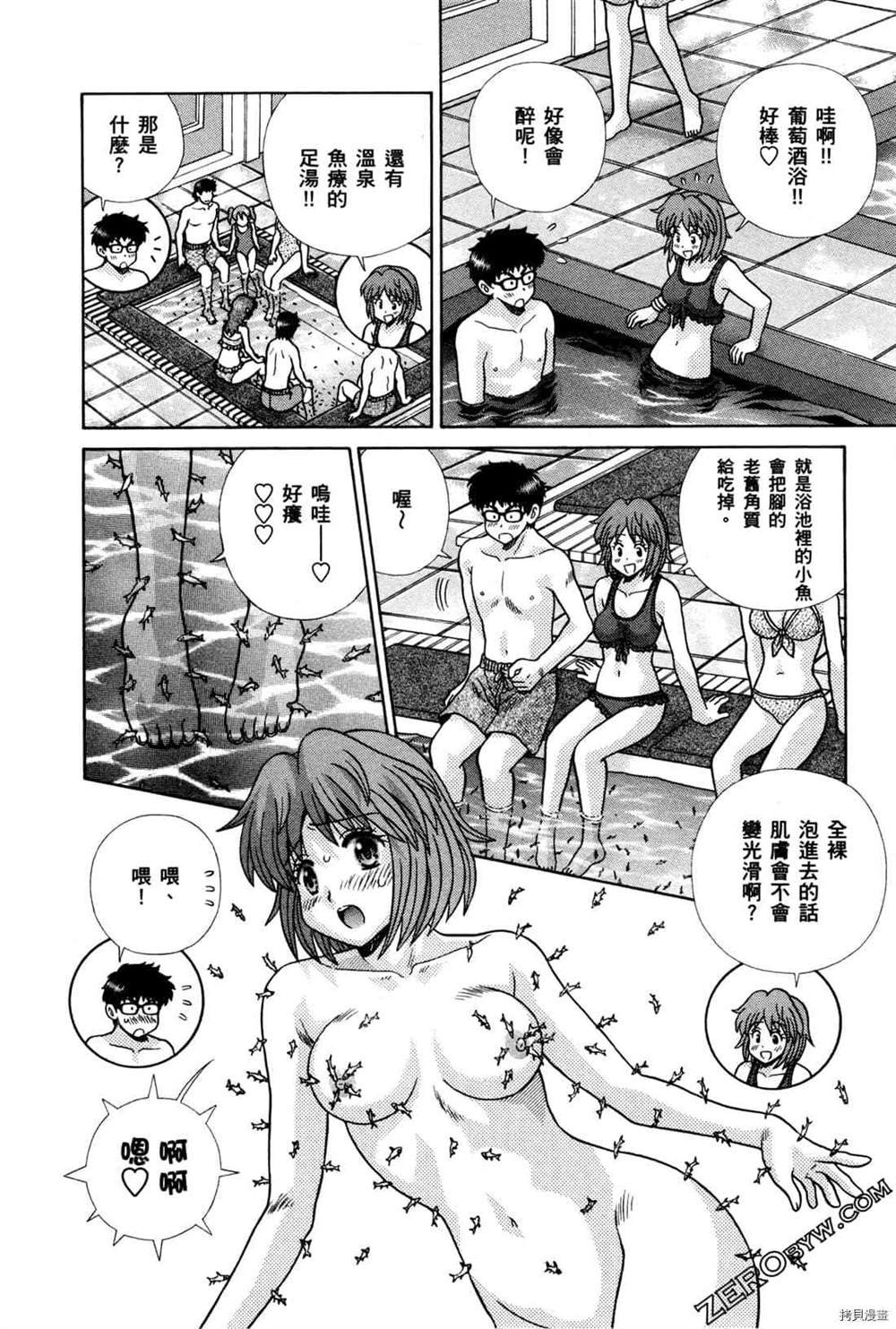 第74卷