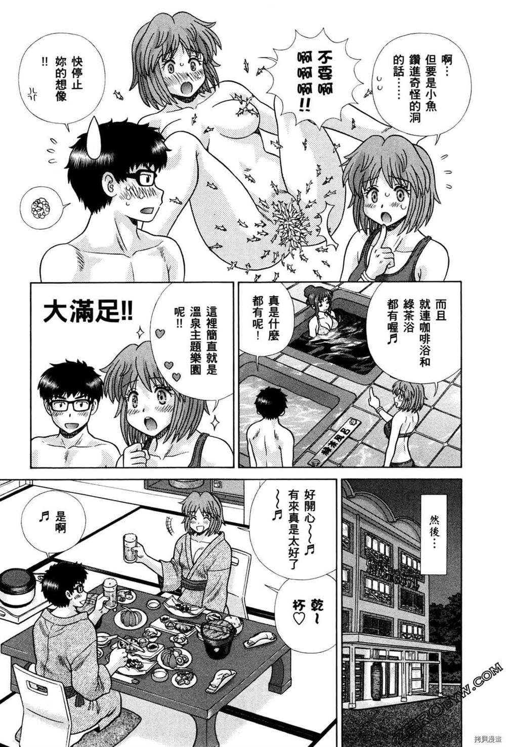 第74卷
