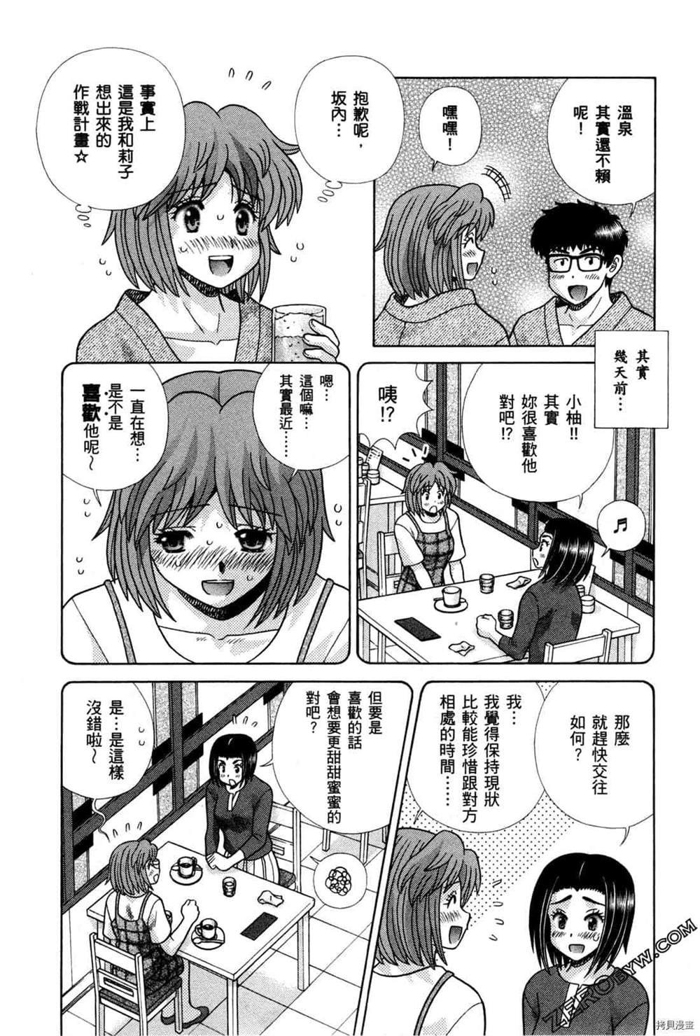 第74卷