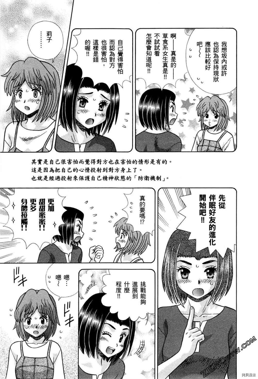 第74卷