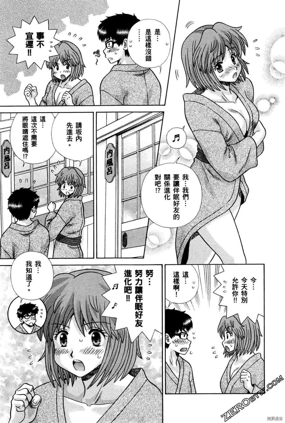第74卷
