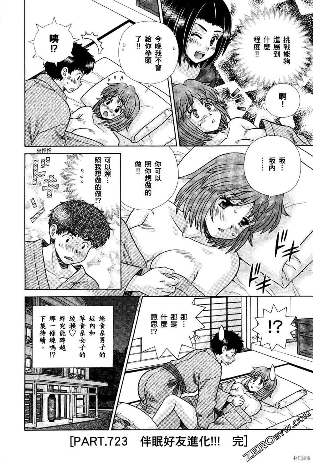 第74卷