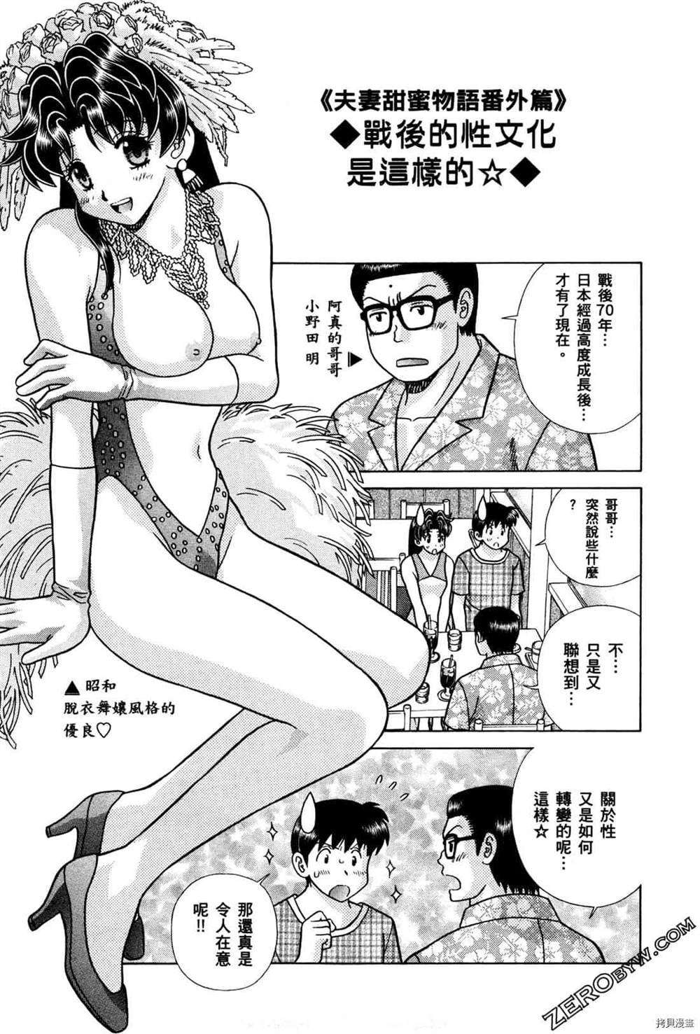 第74卷