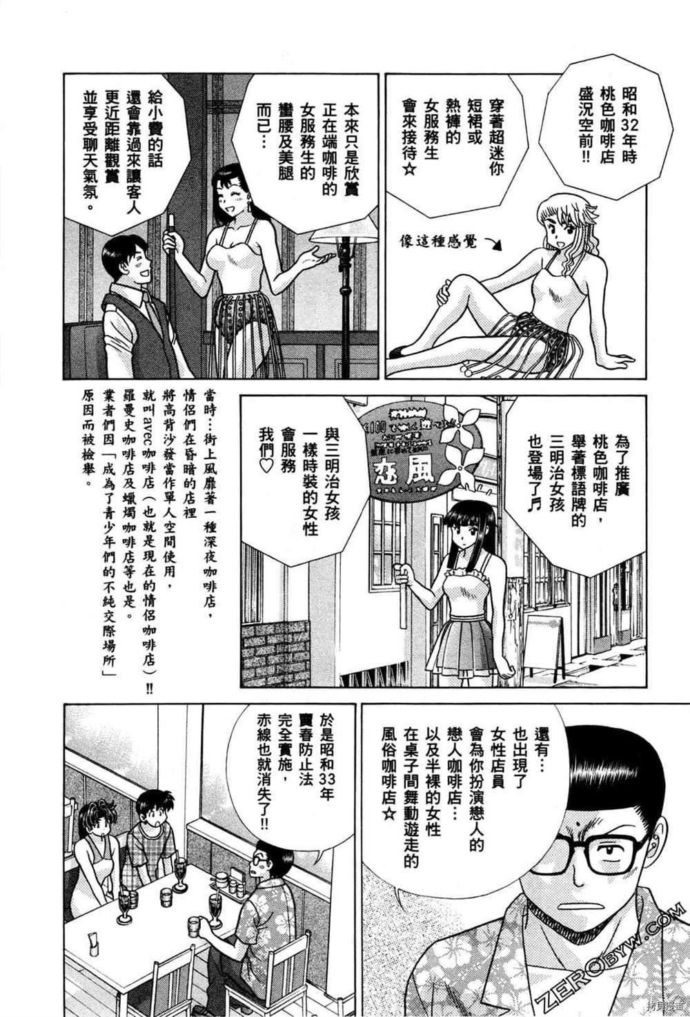 第74卷