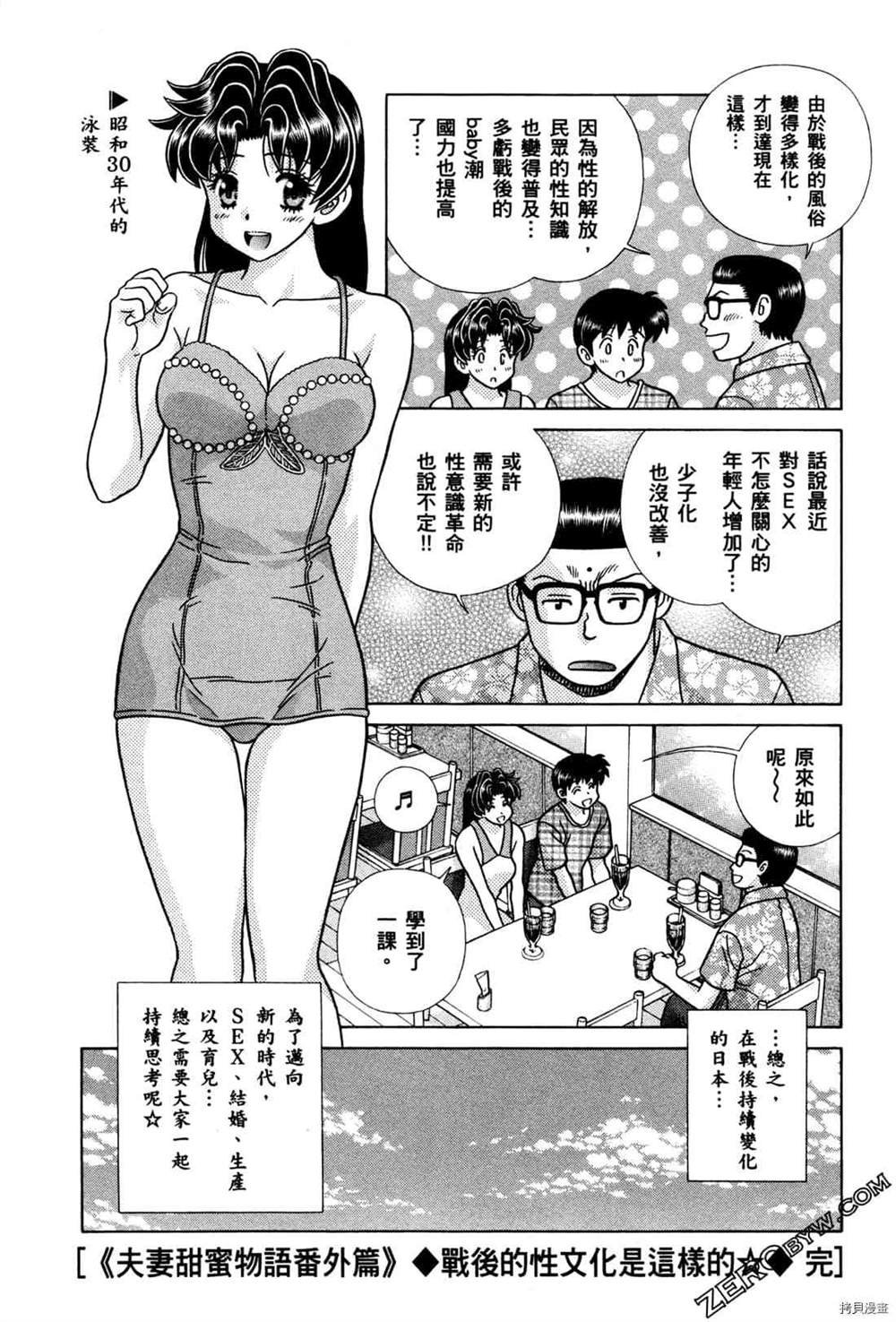 第74卷