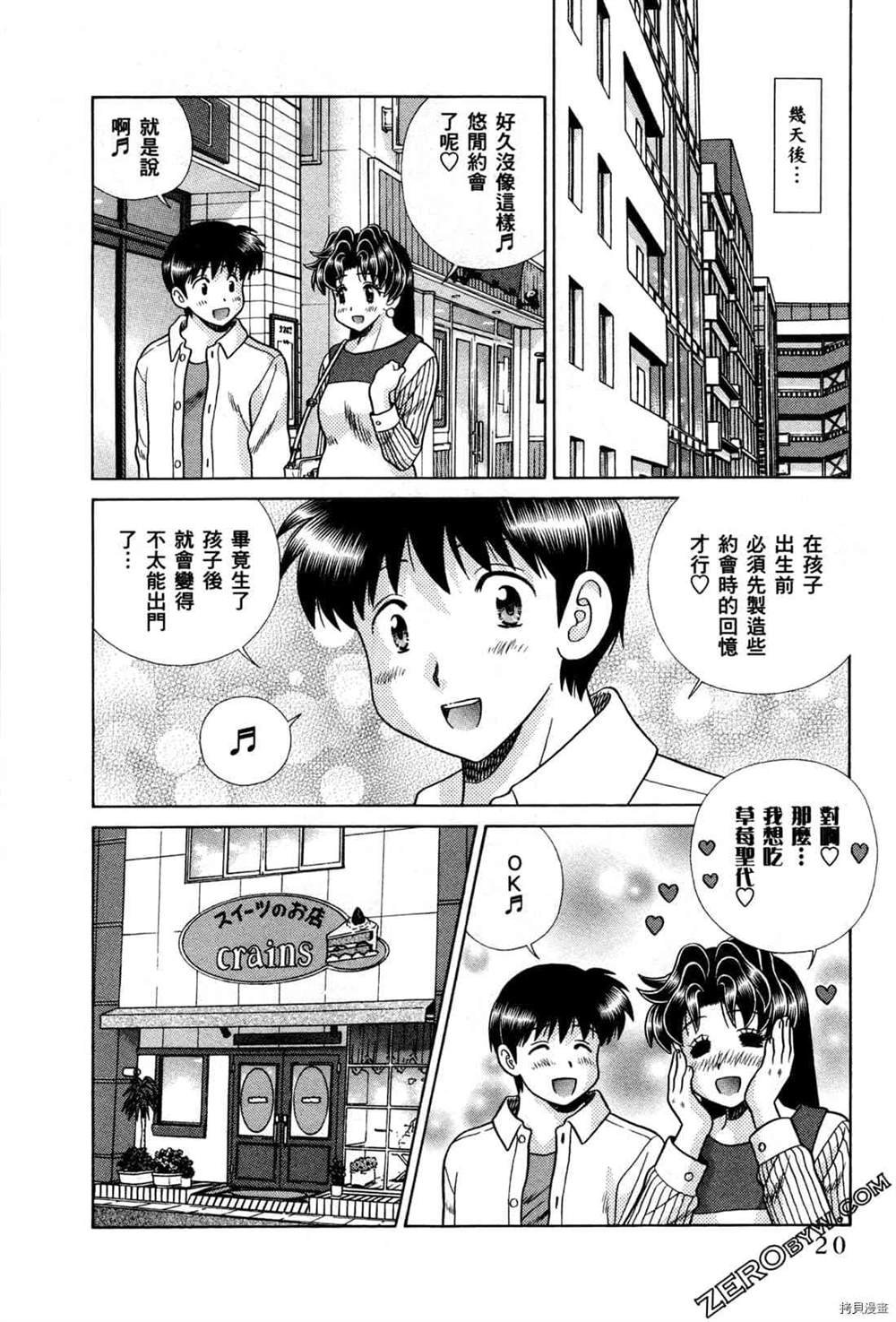 第74卷