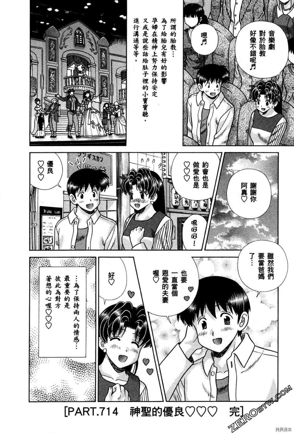 第74卷
