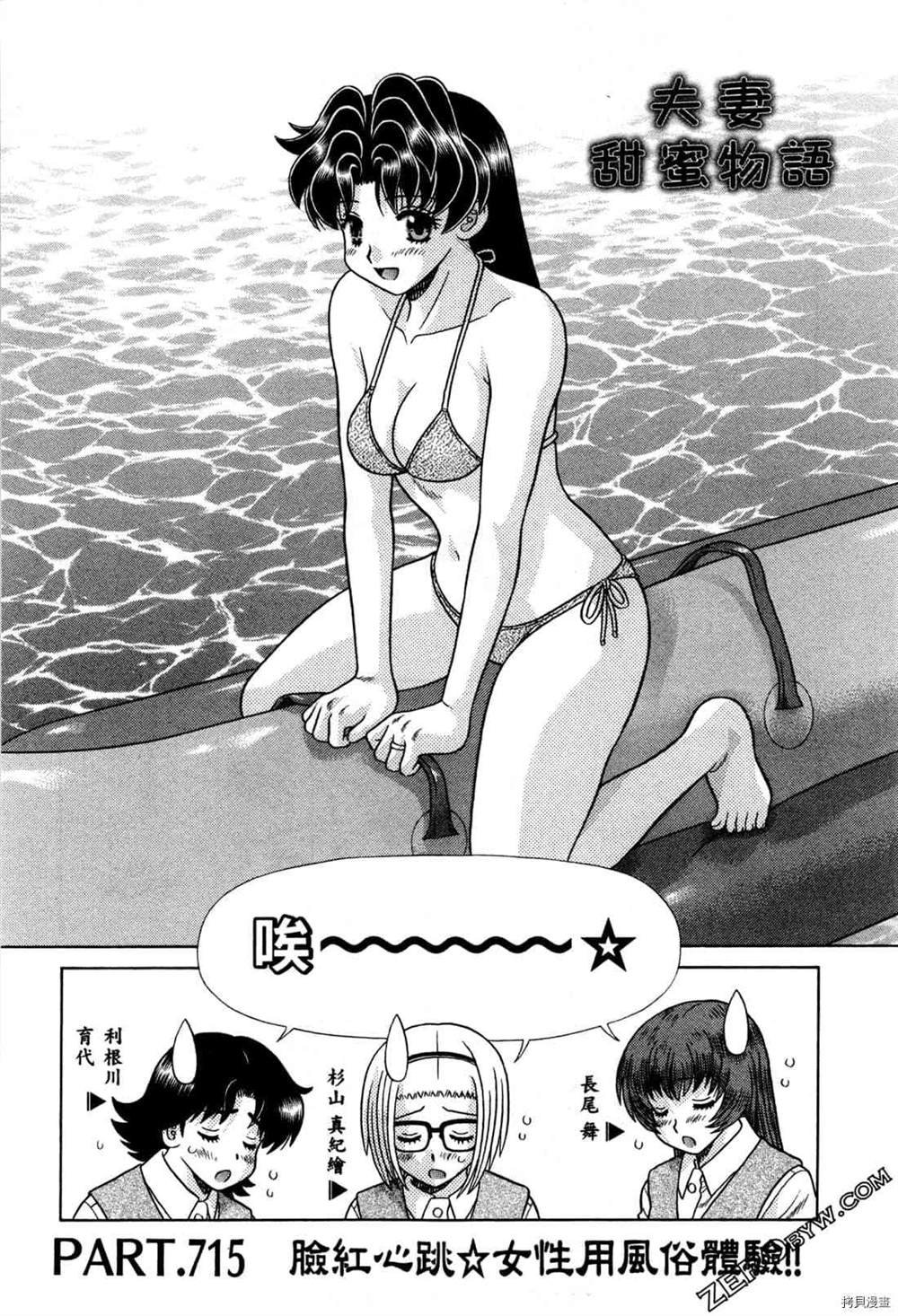 第74卷