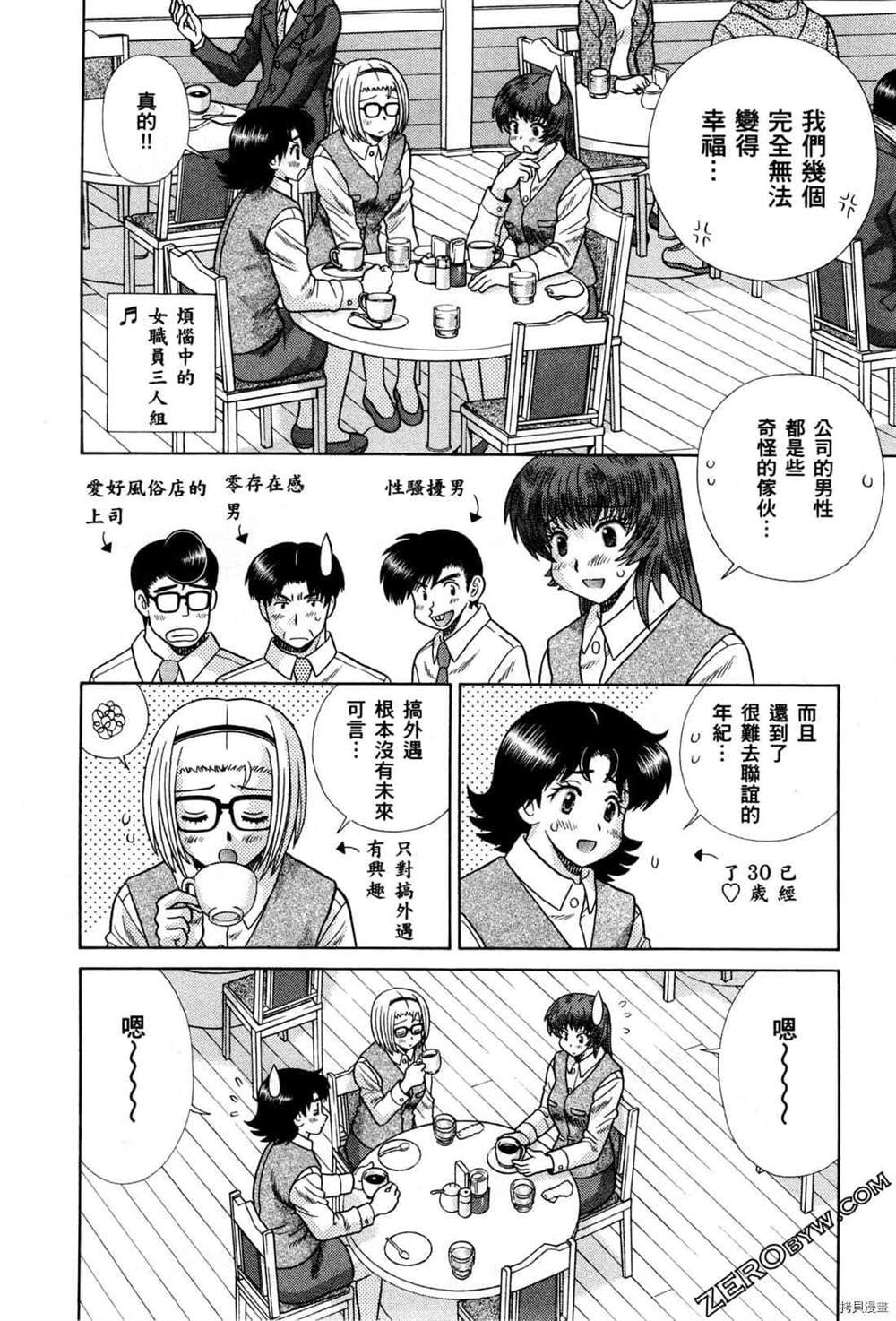 第74卷