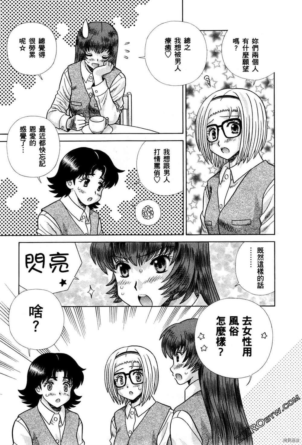 第74卷