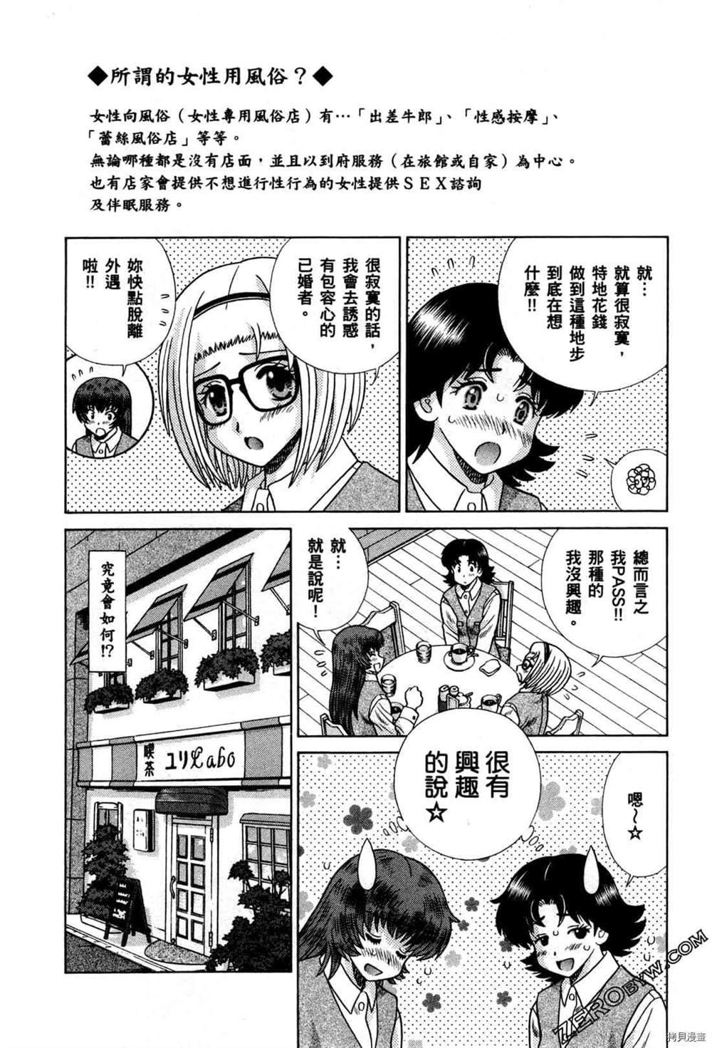 第74卷