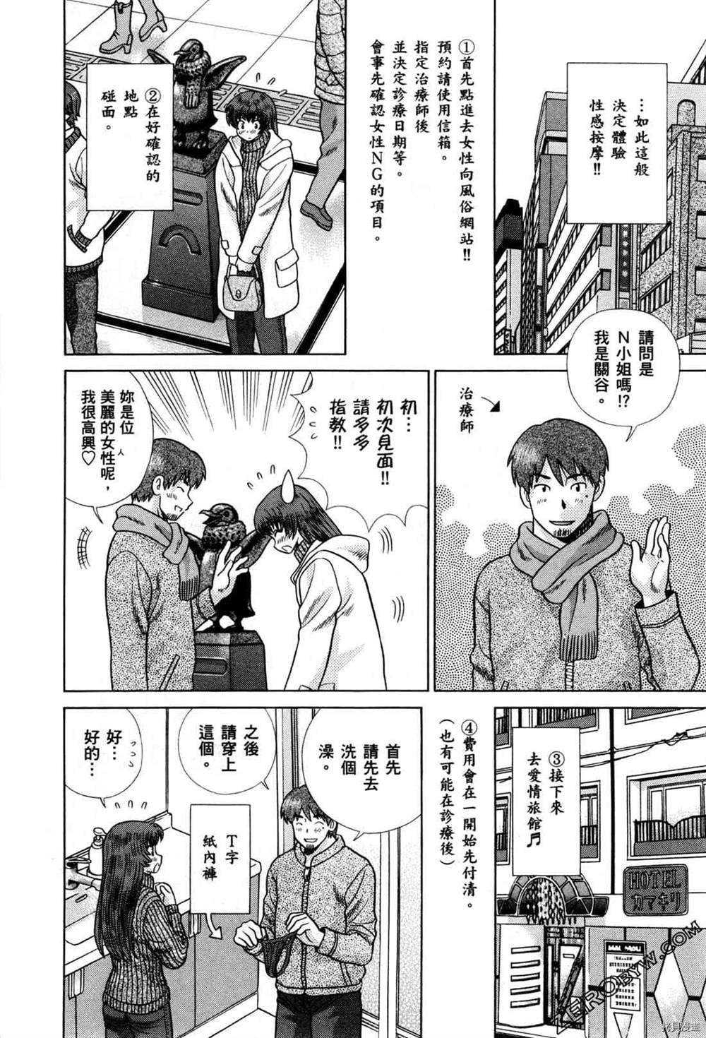 第74卷