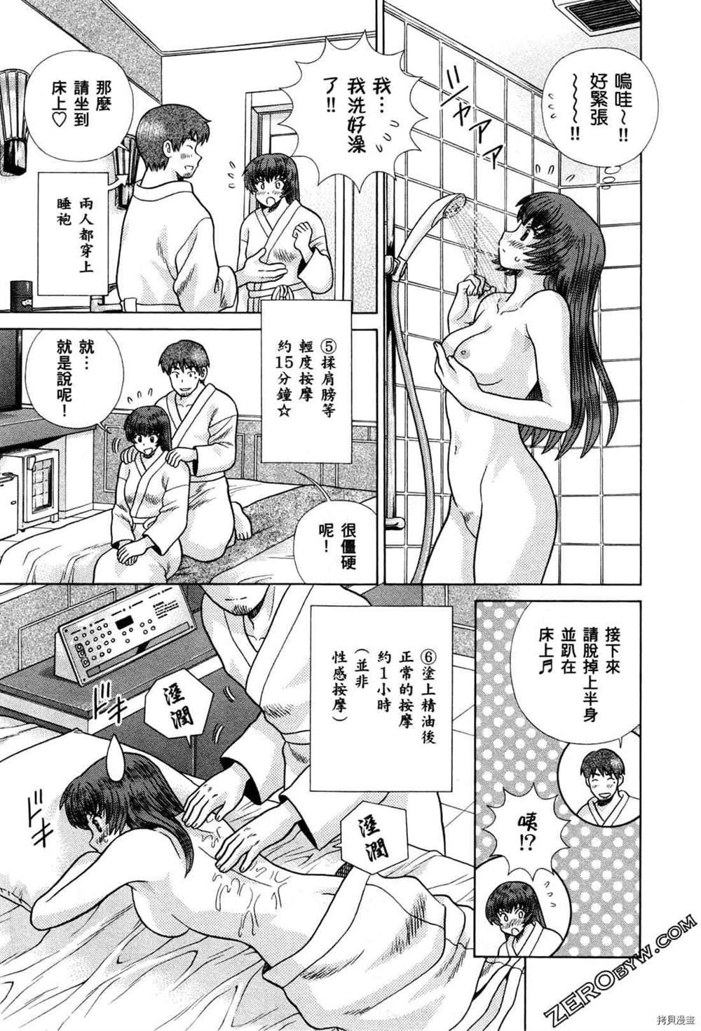 第74卷