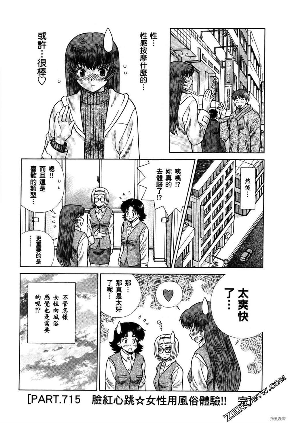 第74卷