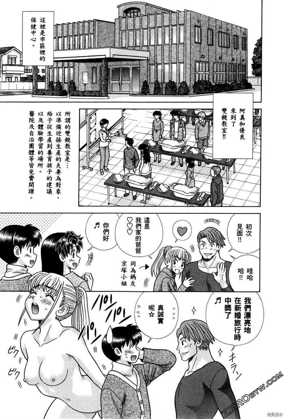 第74卷