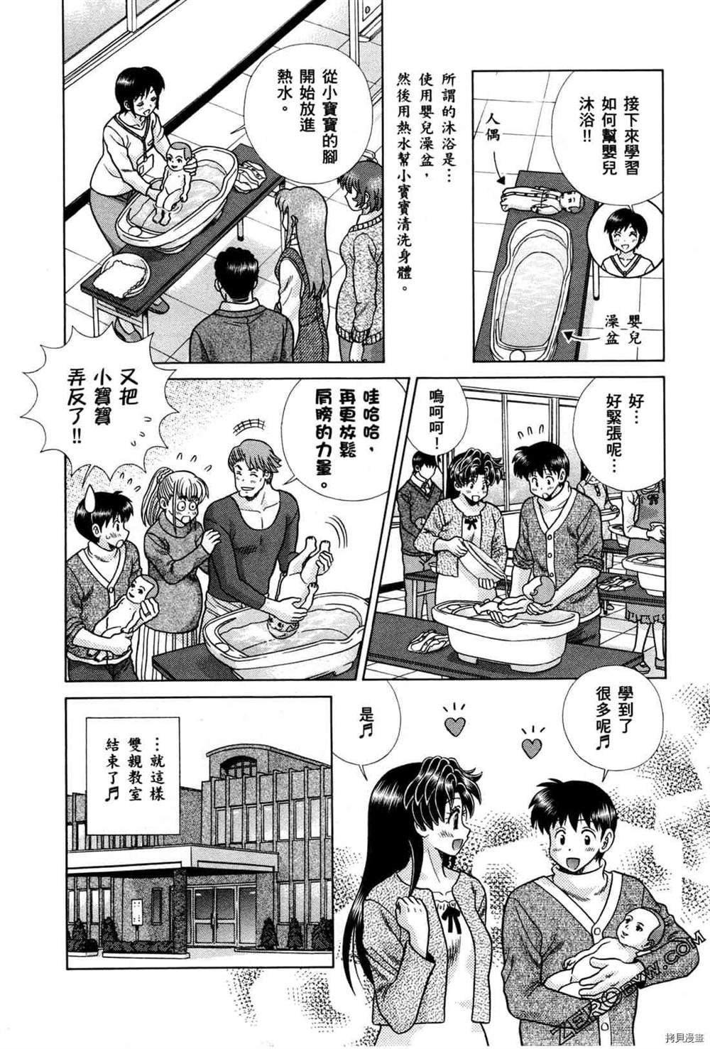 第74卷