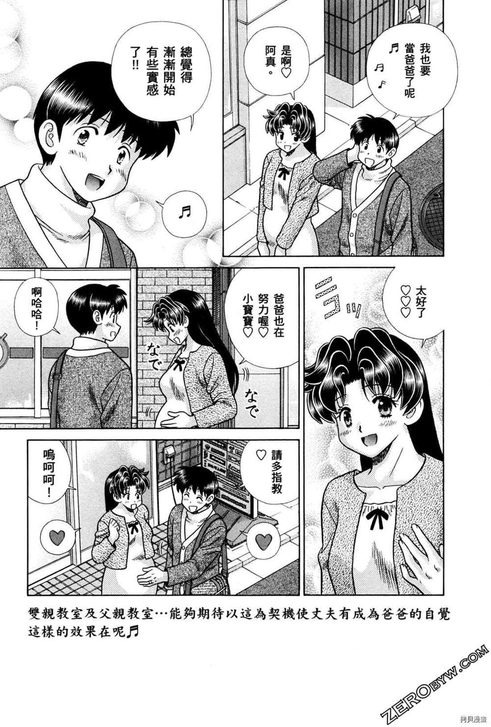 第74卷