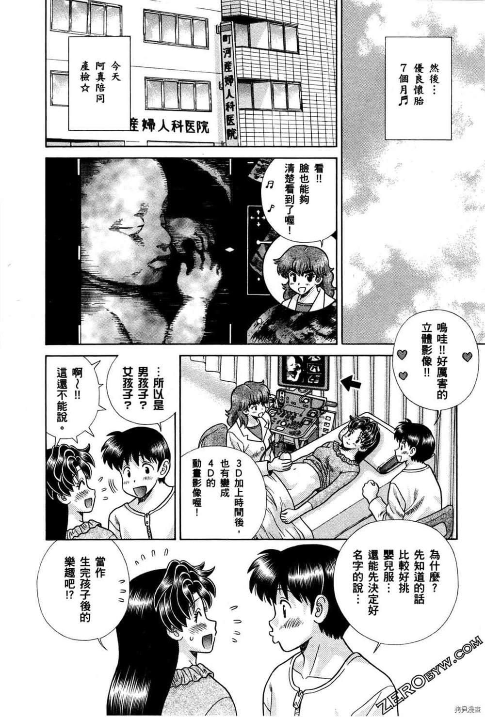 第74卷