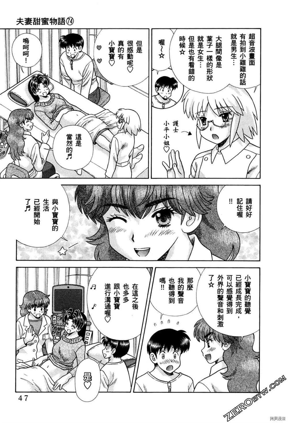 第74卷