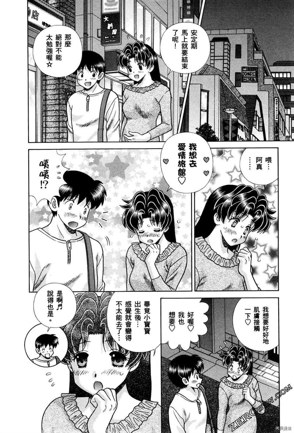 第74卷
