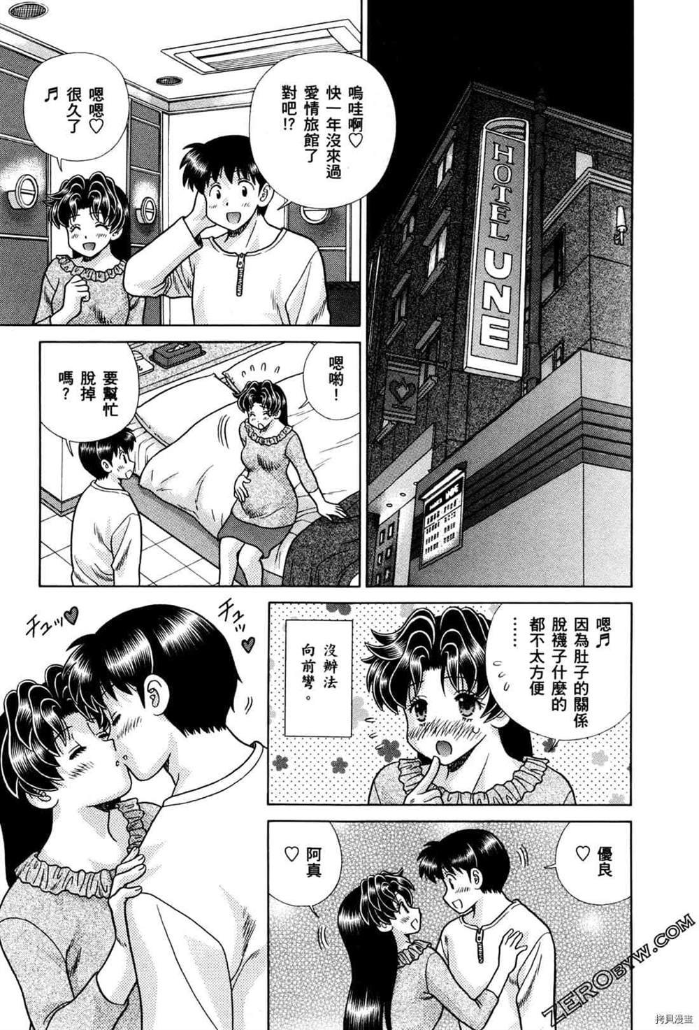 第74卷