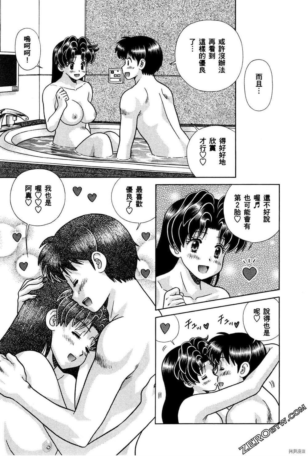 第74卷