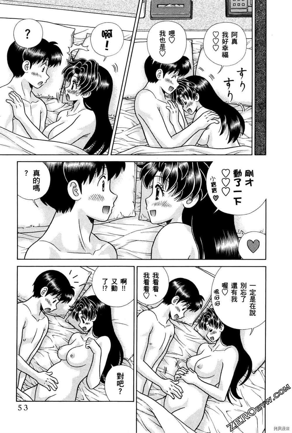 第74卷