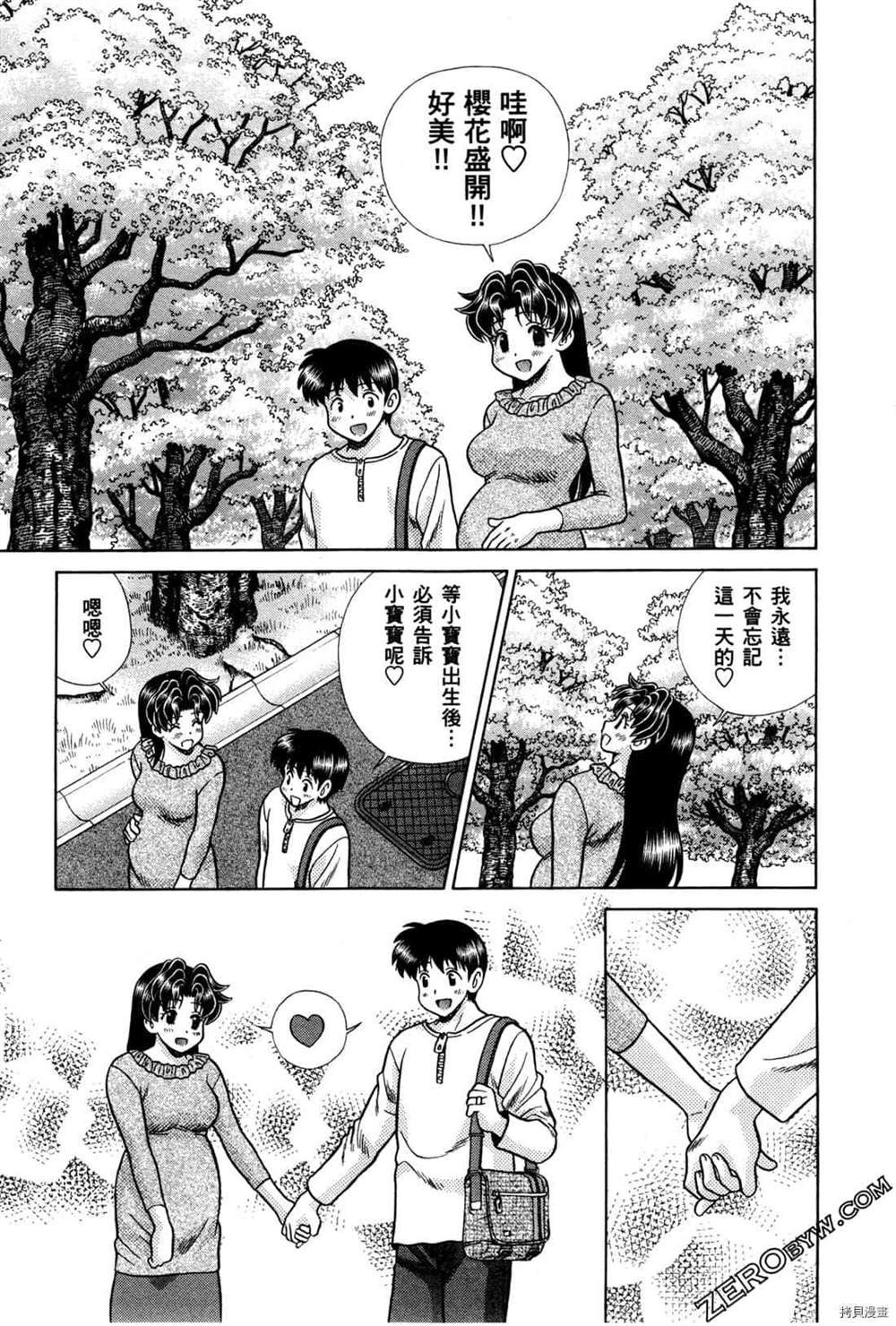 第74卷