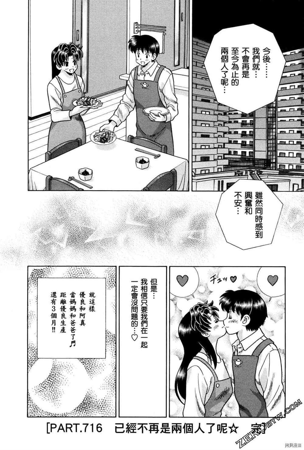 第74卷