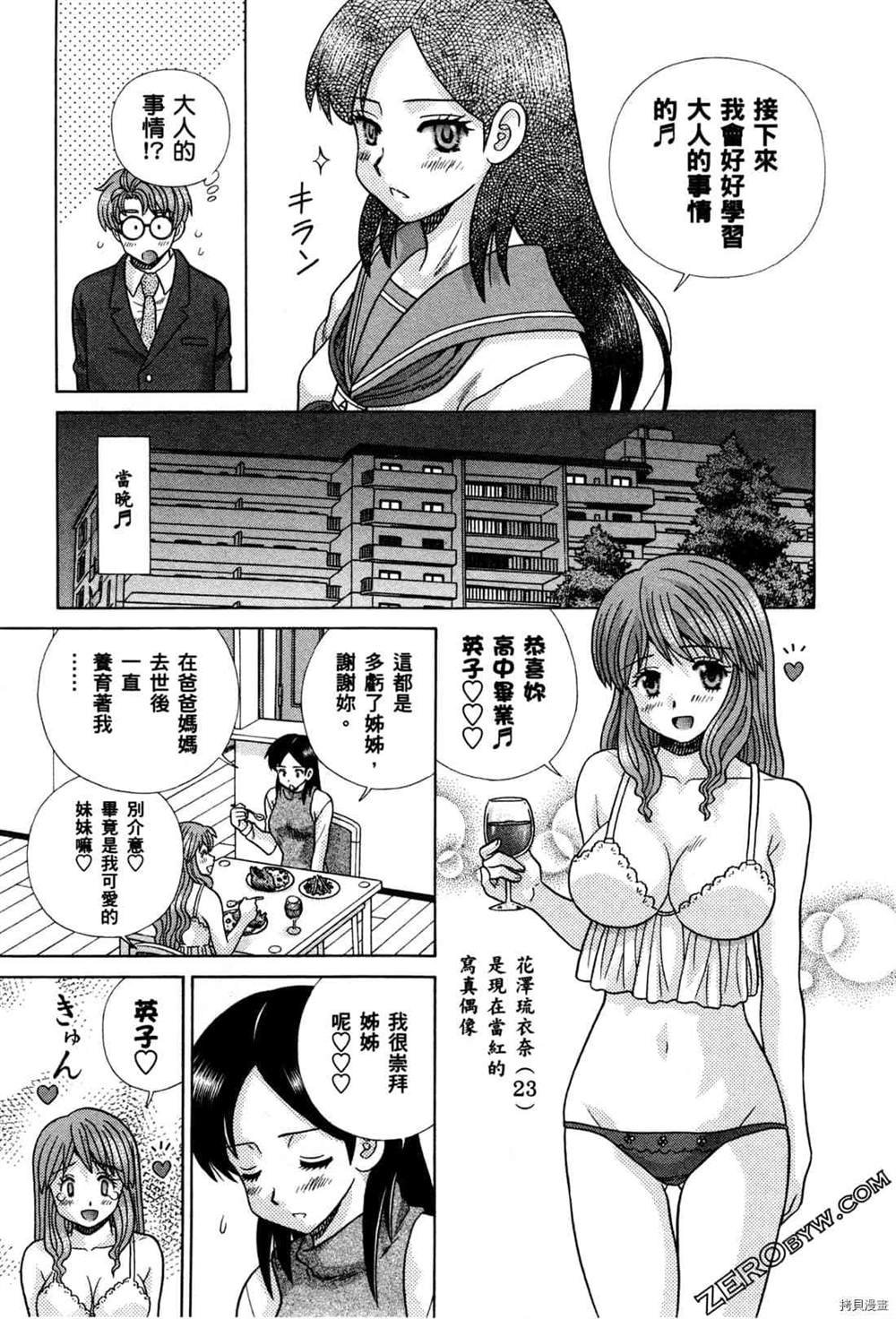 第74卷