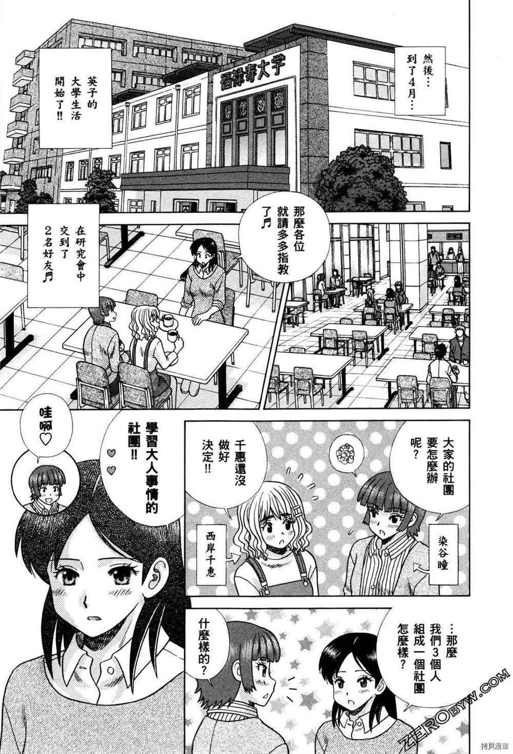 第74卷