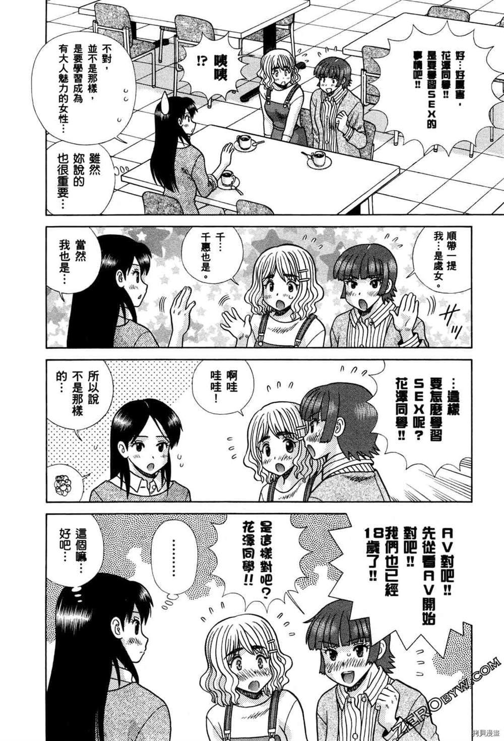 第74卷