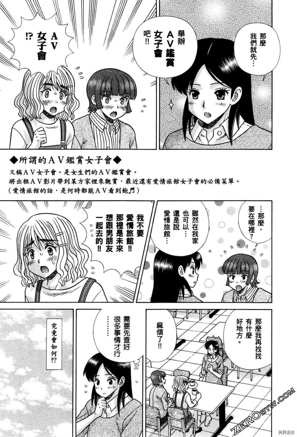 第74卷