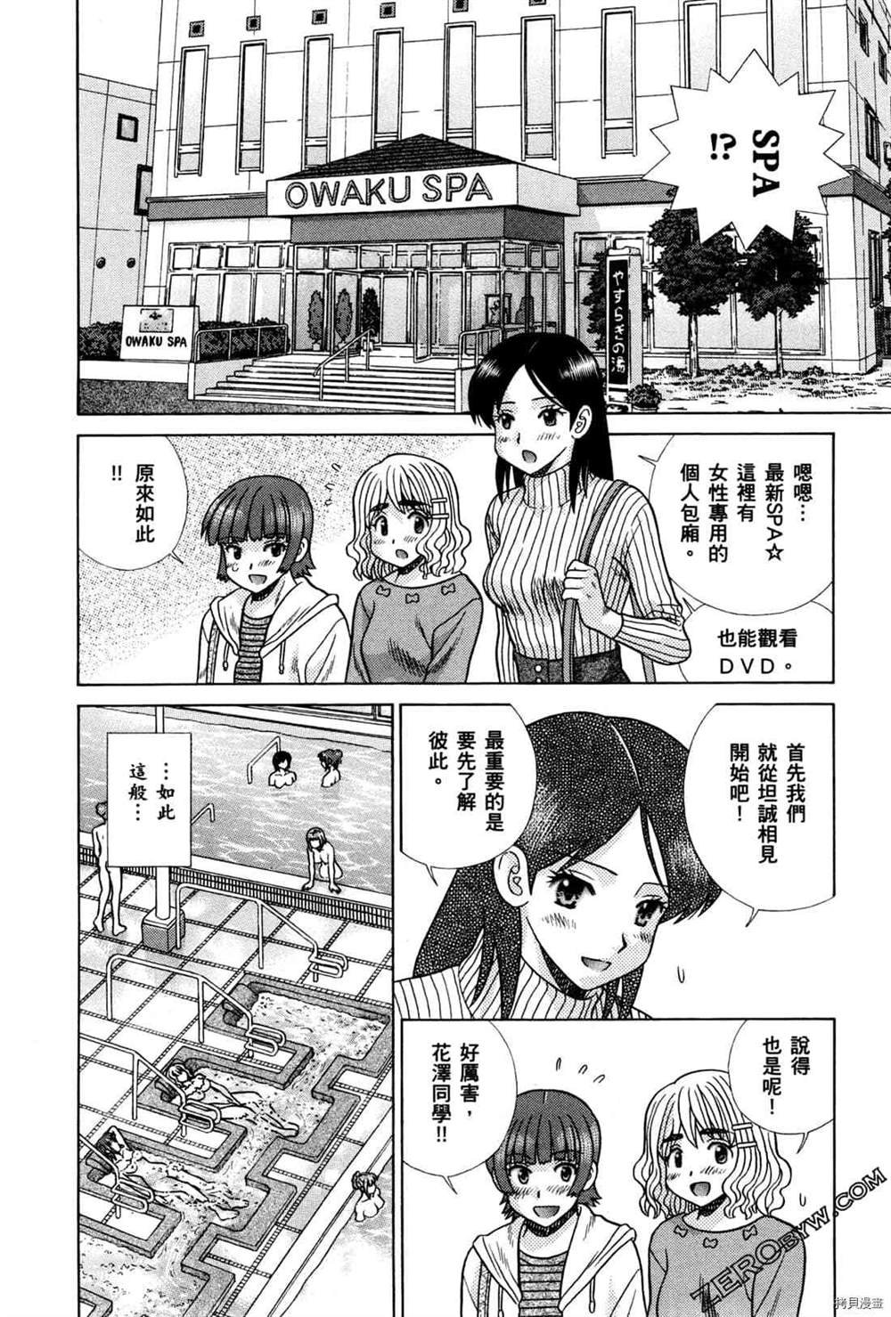 第74卷