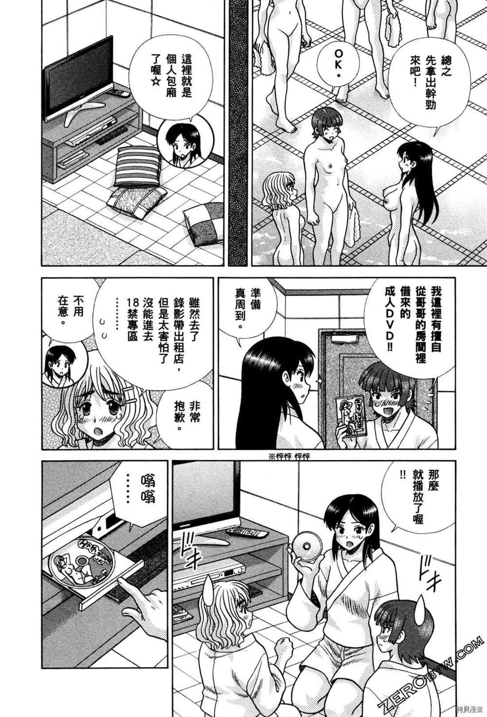 第74卷