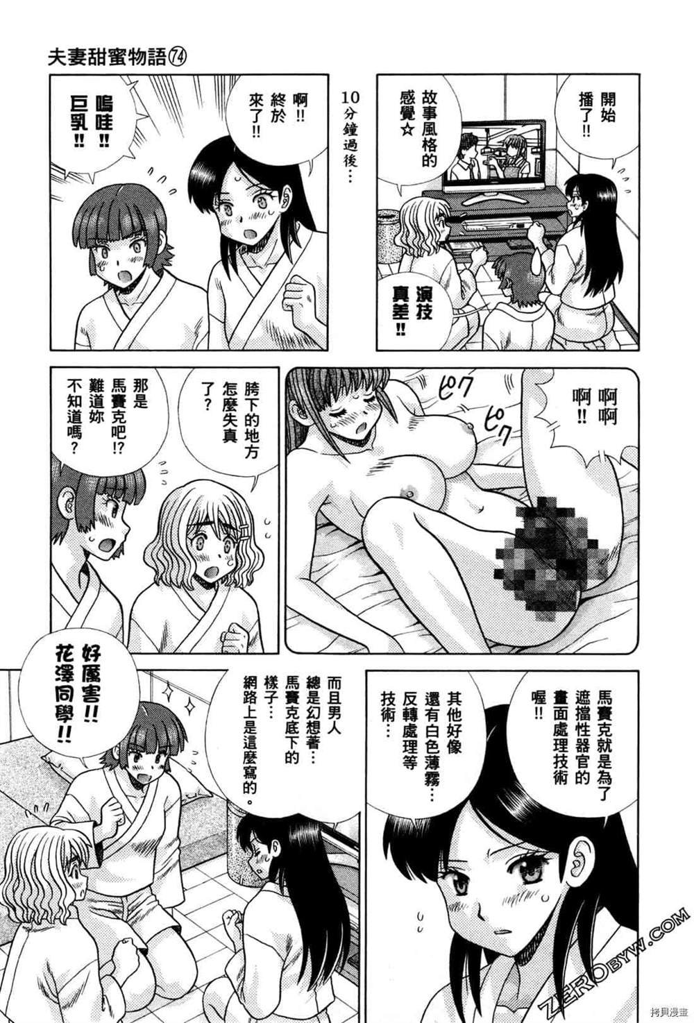 第74卷