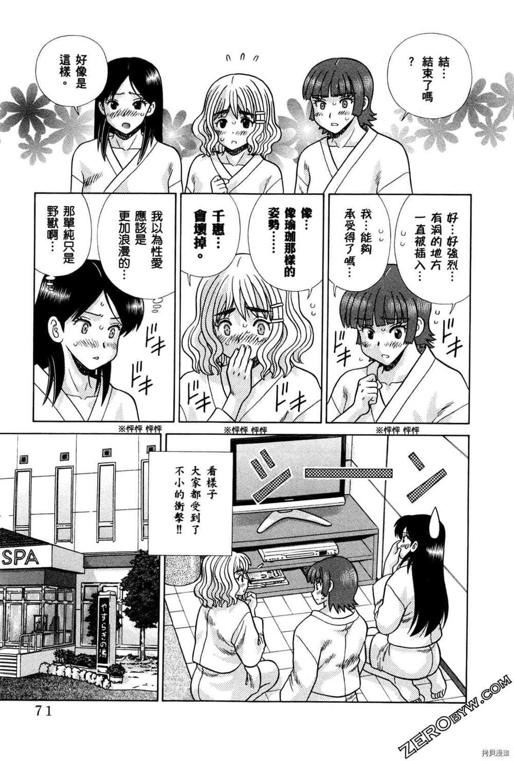 第74卷