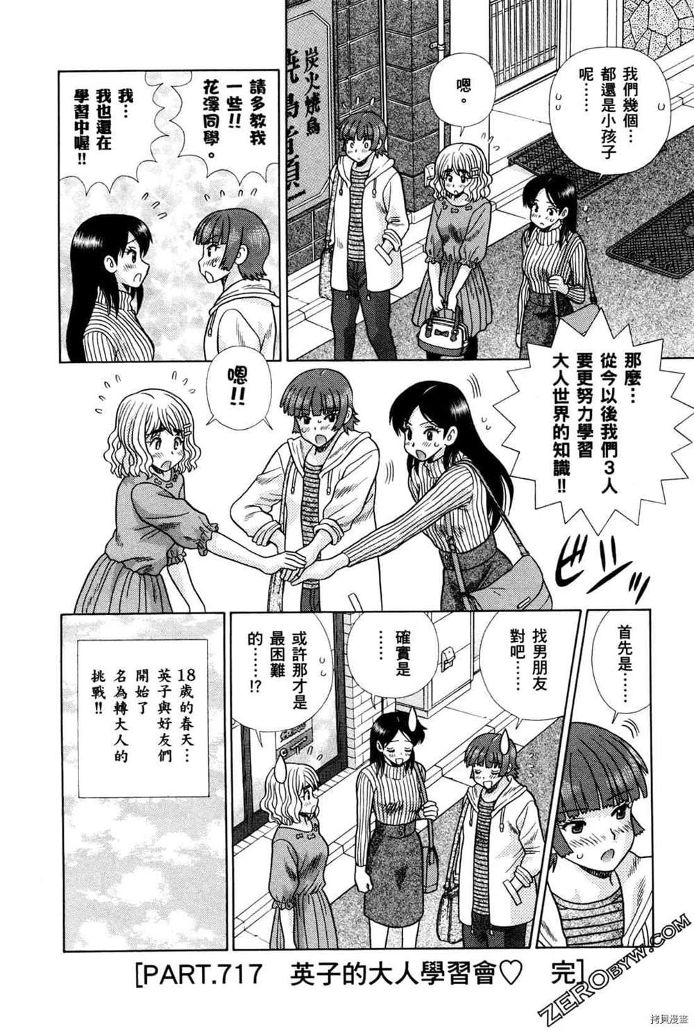 第74卷