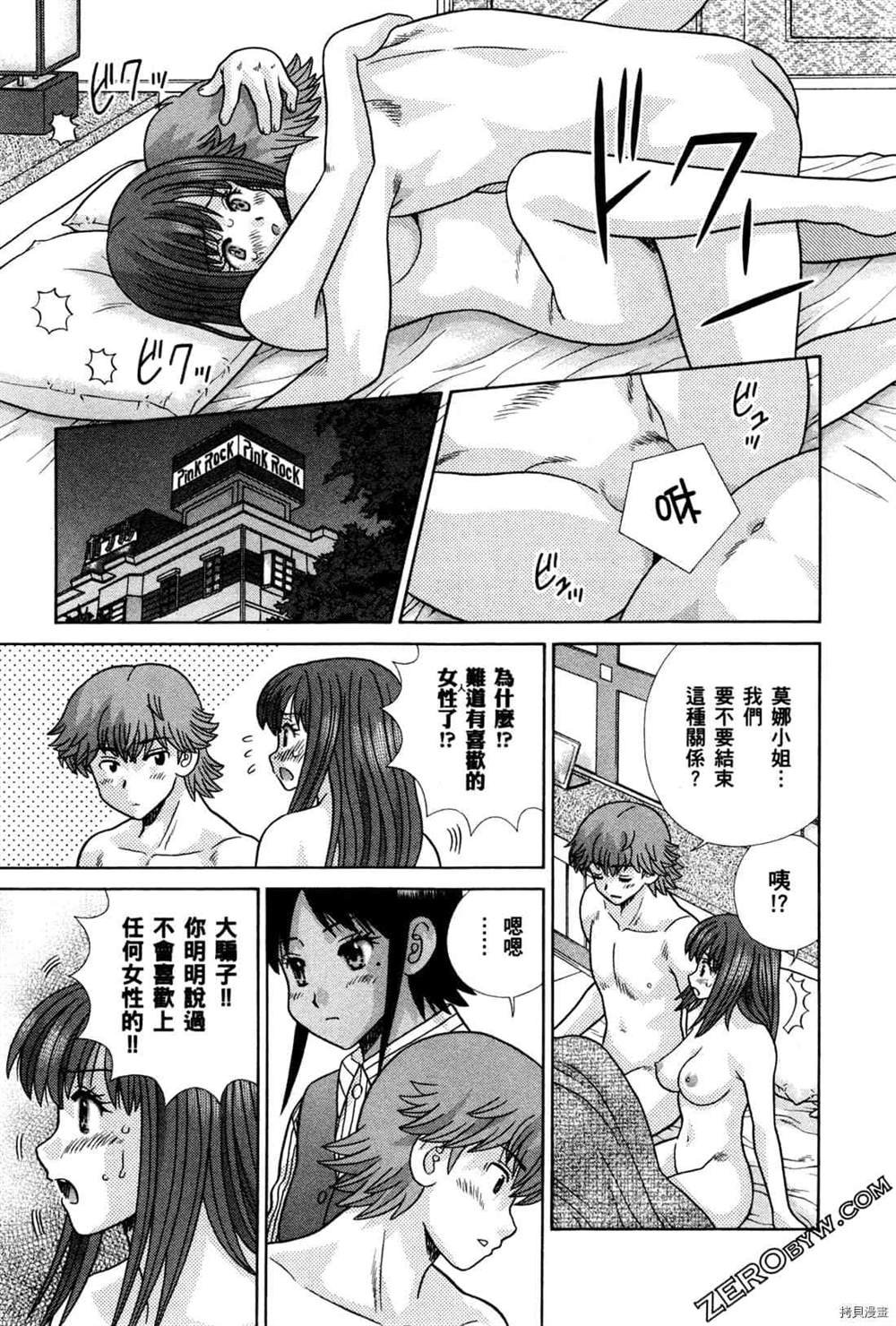 第74卷