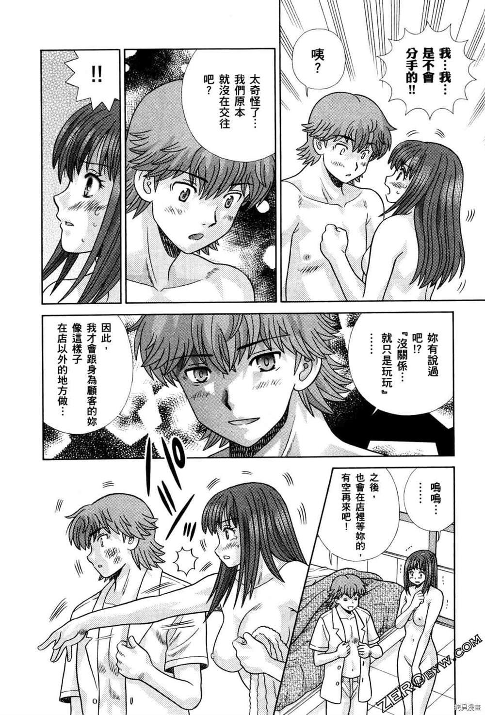 第74卷