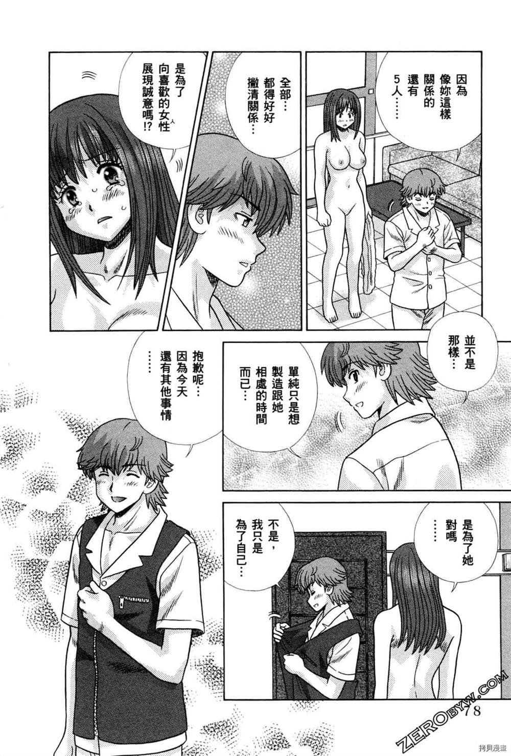 第74卷