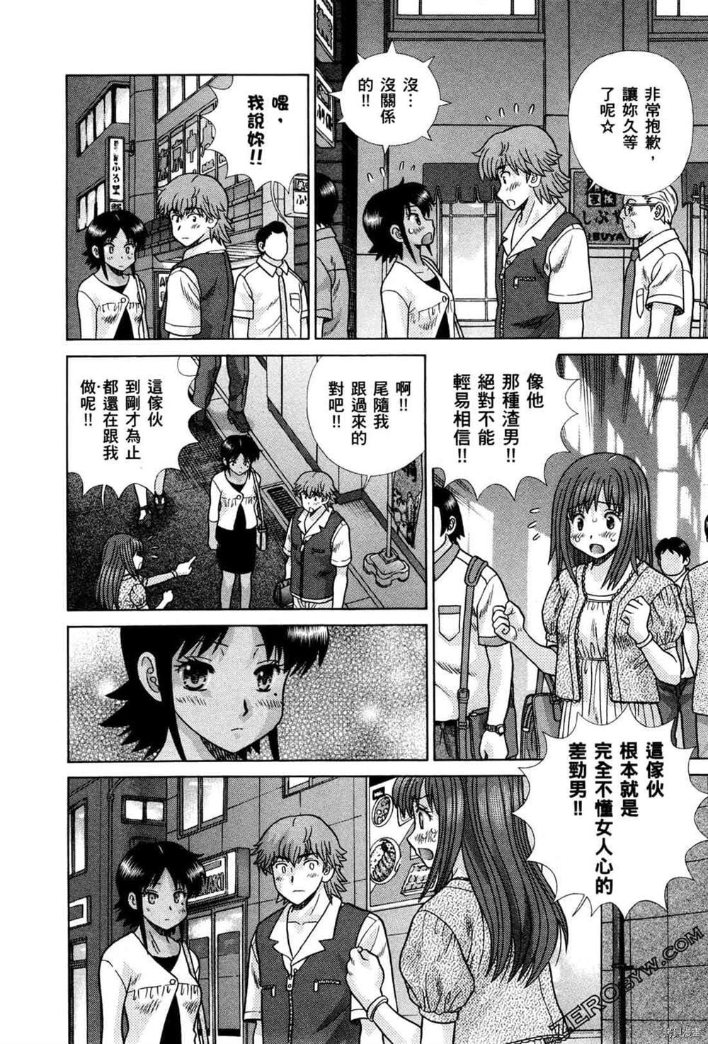 第74卷